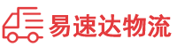 湘潭到高要区物流公司